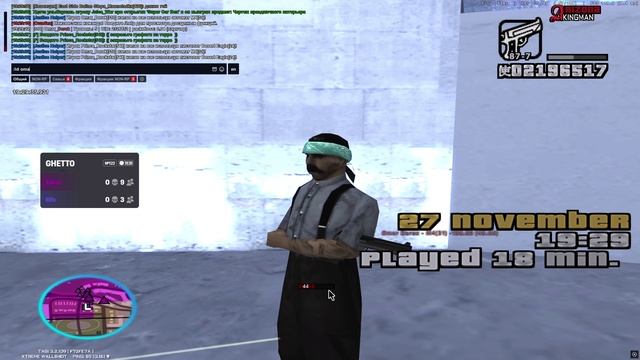 terra смотреть онлайн