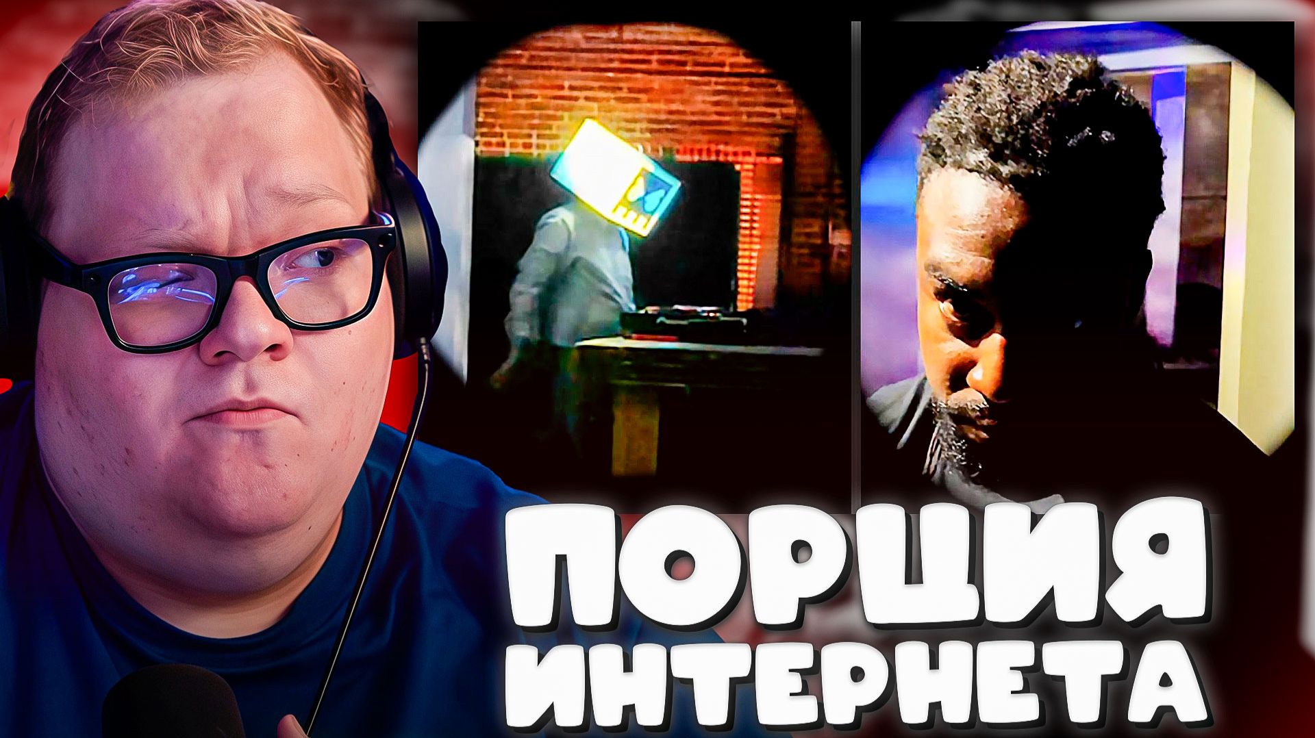 T2x2 СМОТРИТ ► Охранник Ловит Скрытую камеру(Daily Dose Of Internet) смотреть онлайн