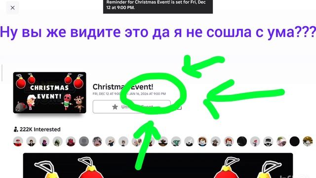 мир денди обновление раждественское смотреть онлайн