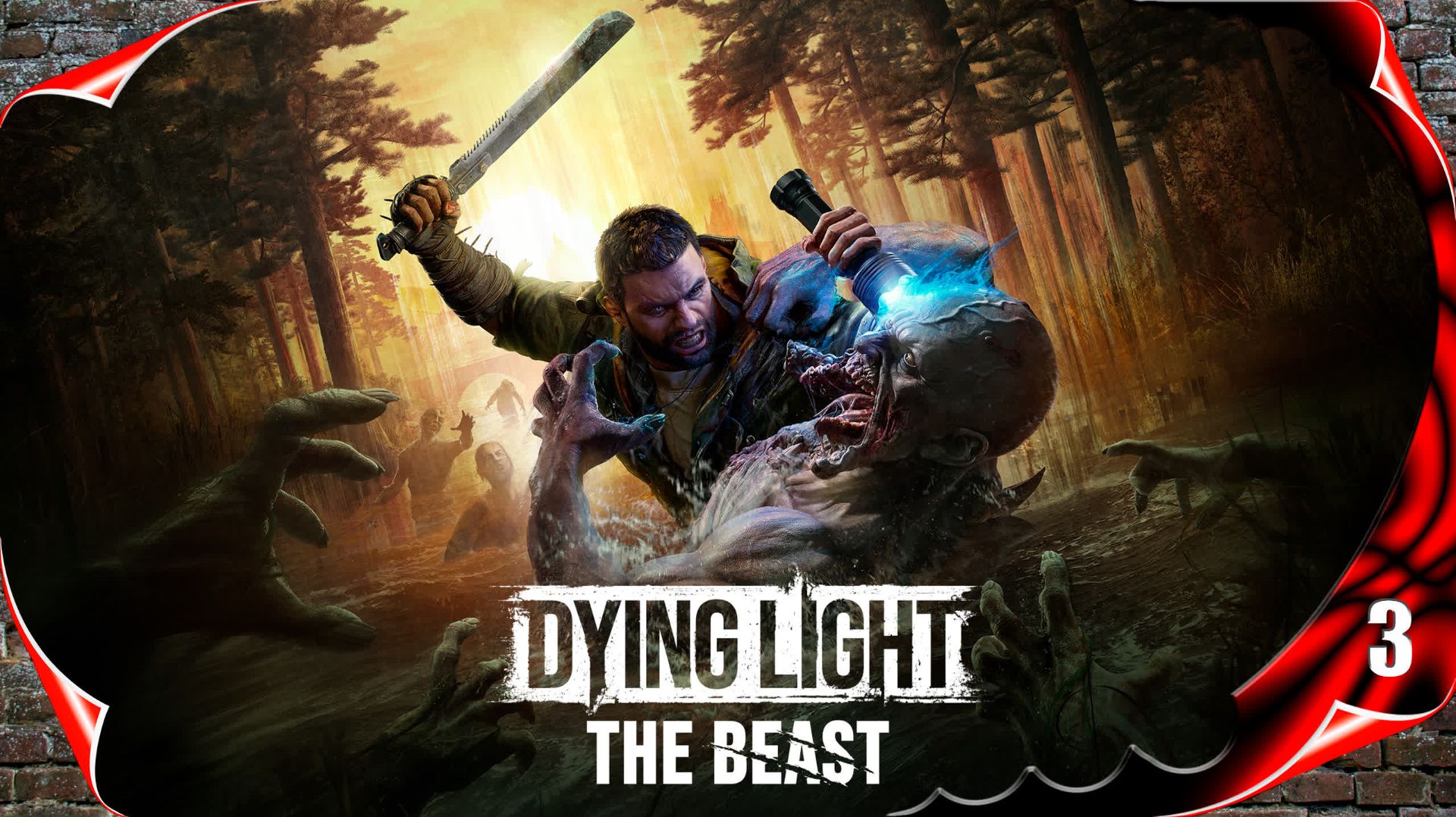 Dying Light: The Beast 🧬 Внутренний зверь #3 [2k60fps]