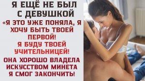 Желаю кайфа во все ТРИ твои ОТВЕРСТИЯ- такая была моя ЖЕНА / Удивительная история из жизни