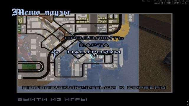 Grand Theft Auto San Andreas 2025.11.27 - 00.12.43.04 смотреть онлайн