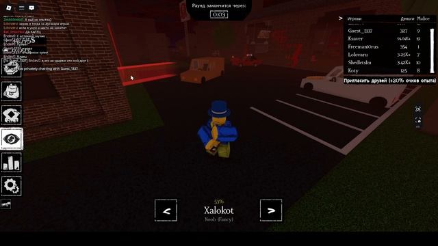 форсакен в роблокс! смотреть онлайн