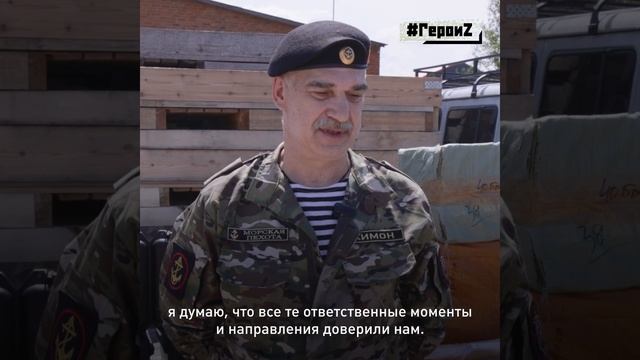 СВО День 1372: Наш Герой спецоперации с позывным "Химик" смотреть онлайн