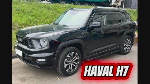Установка порогов HAVAL H7