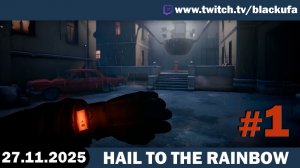 Hail to the Rainbow  ➤ Стрим первый - Новинка! Советский Bioshock + Fallout #1 [27.11.25]
