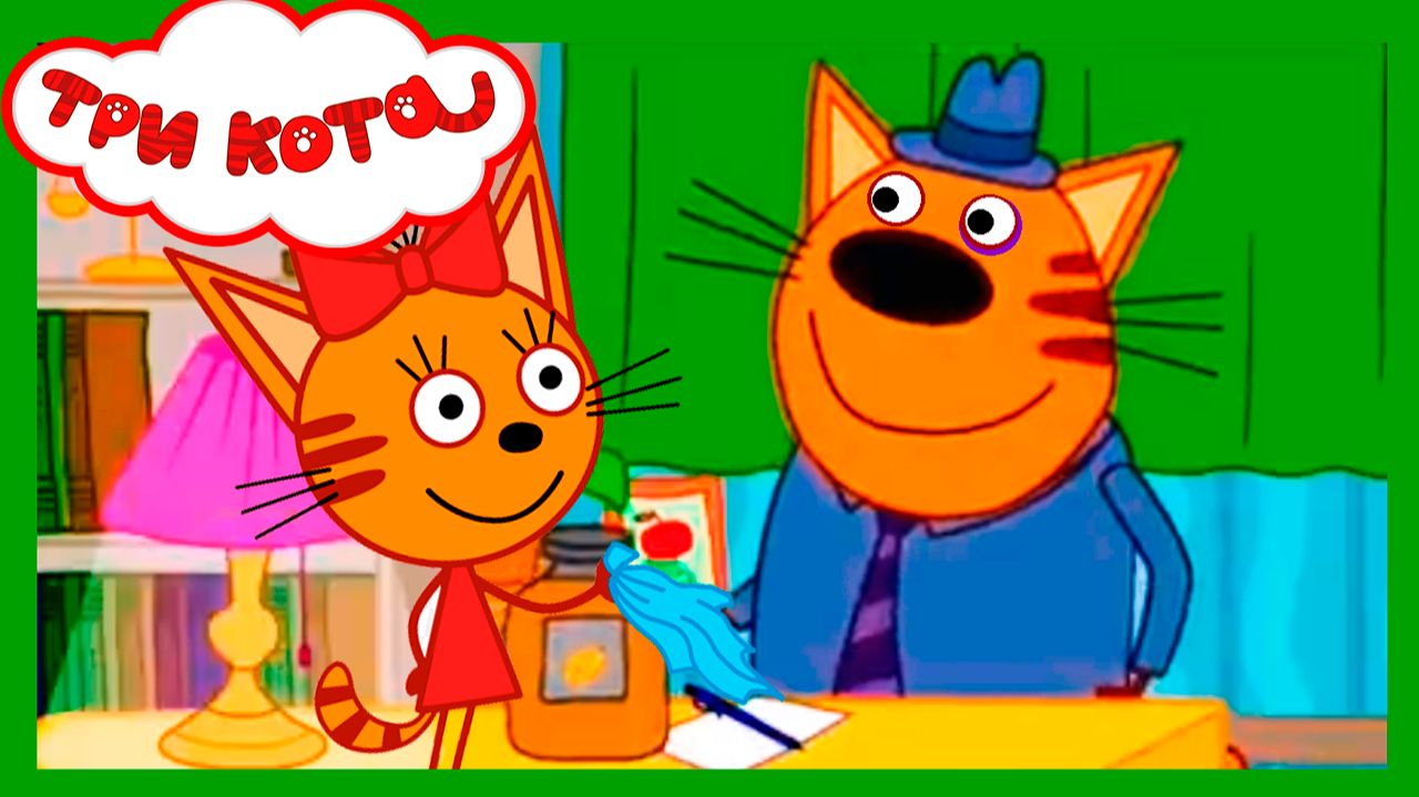 ТРИ КОТА БОЛЬШАЯ ЦЕЛЬ - МУЛЬТИКИ ТРИ КОТА ДЛЯ ДЕТЕЙ смотреть онлайн