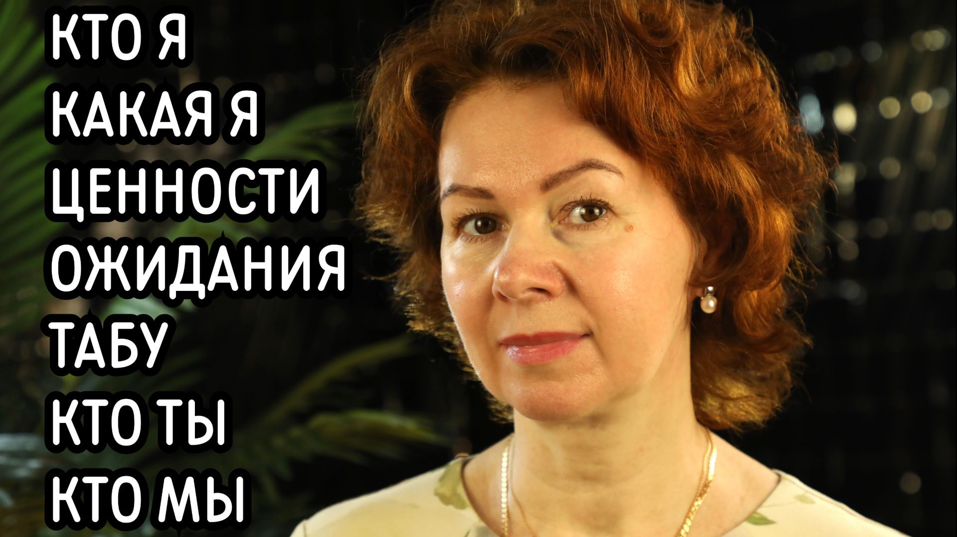 Елена. Видеовизитка