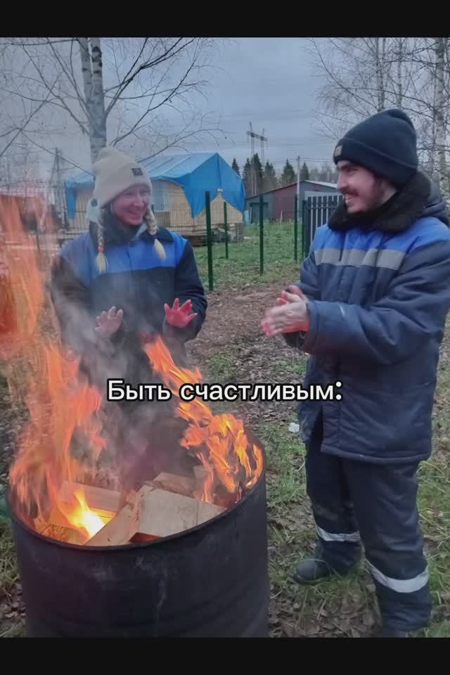 Будь собой 🙃 смотреть онлайн