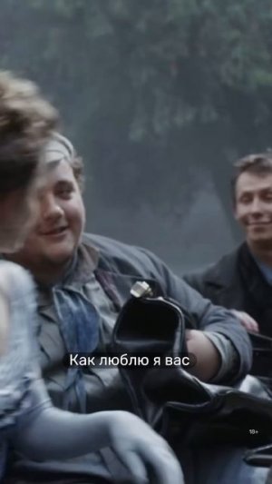 Хотели похитить сестру. «Царь ночи»