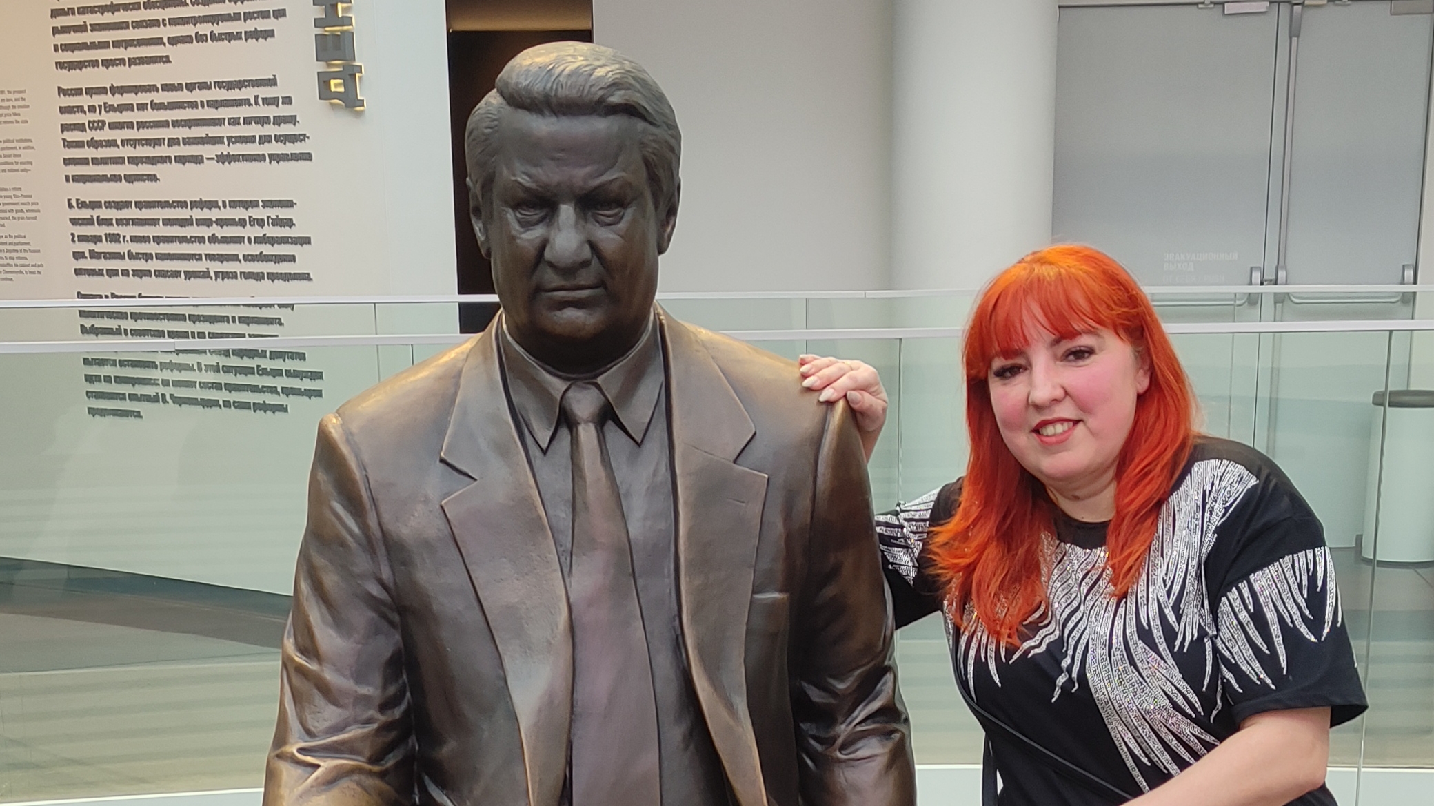 Екатеринбург / Ельцин Центр / Музей Бориса Ельцина смотреть онлайн