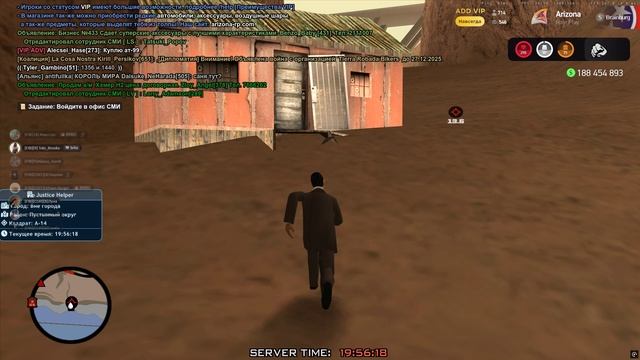 Grand Theft Auto San Andreas 2025.11.27 - 19.33.25.08 смотреть онлайн