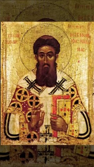 Святителю Григорию Паламе Тропарь