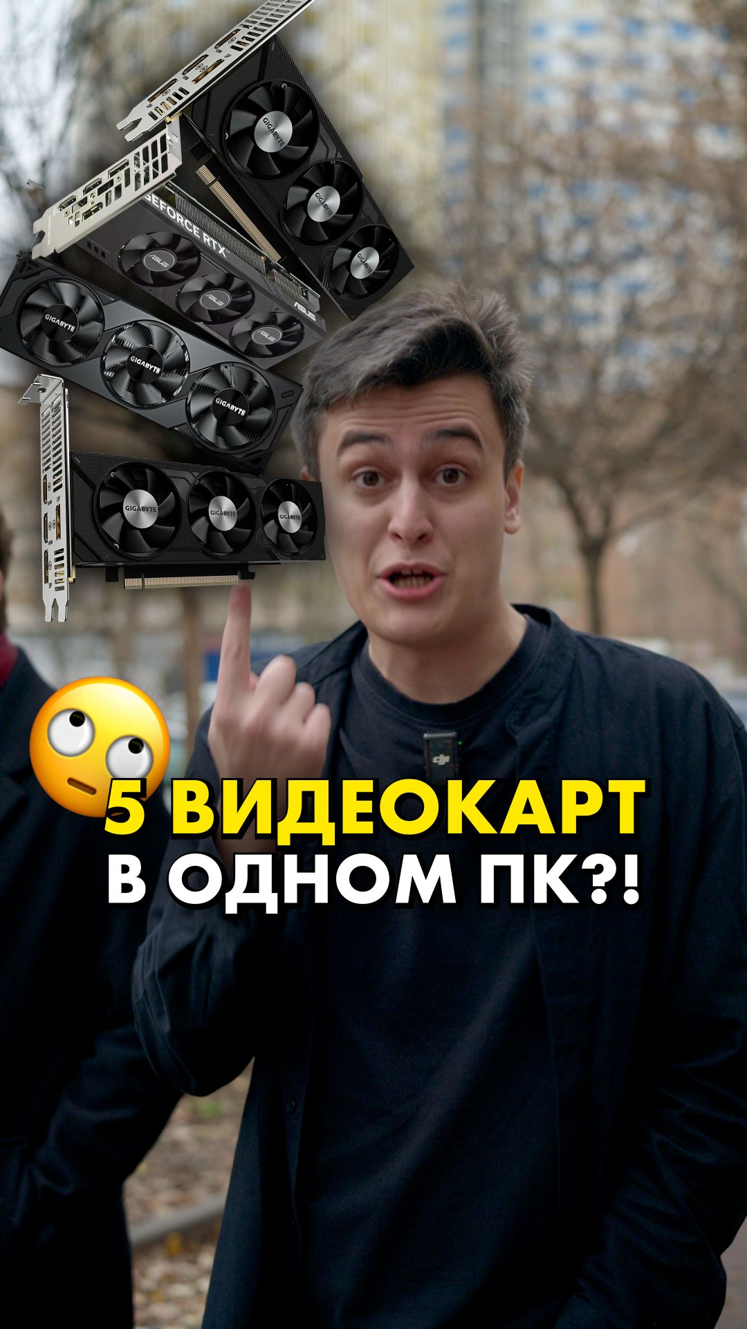 Нужны ли 2 процессора или видеокарты в ПК? #compshop #ПК смотреть онлайн