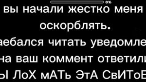 последнее видео