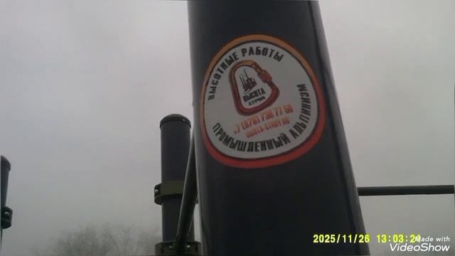 Мариуполь ⚓ туман,прекрасные спортплощадки, строительство новых домов.🏢🏢🏢 смотреть онлайн