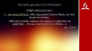 Проповедь: «Табу от Иисуса Христа», Комарницкий С. В.
