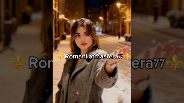 👑Новая песня 👑⚜️2025⚜️ Для души 🫶 ⚜️ ашунэнти пэ зорэс 🎵🎤💫 смотреть онлайн