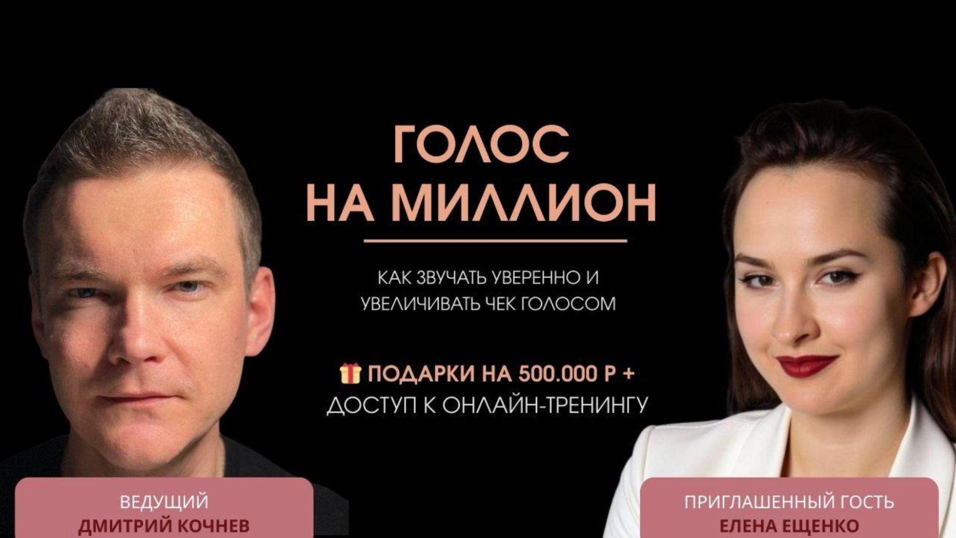 Простые шаги к уверенной и яркой речи смотреть онлайн