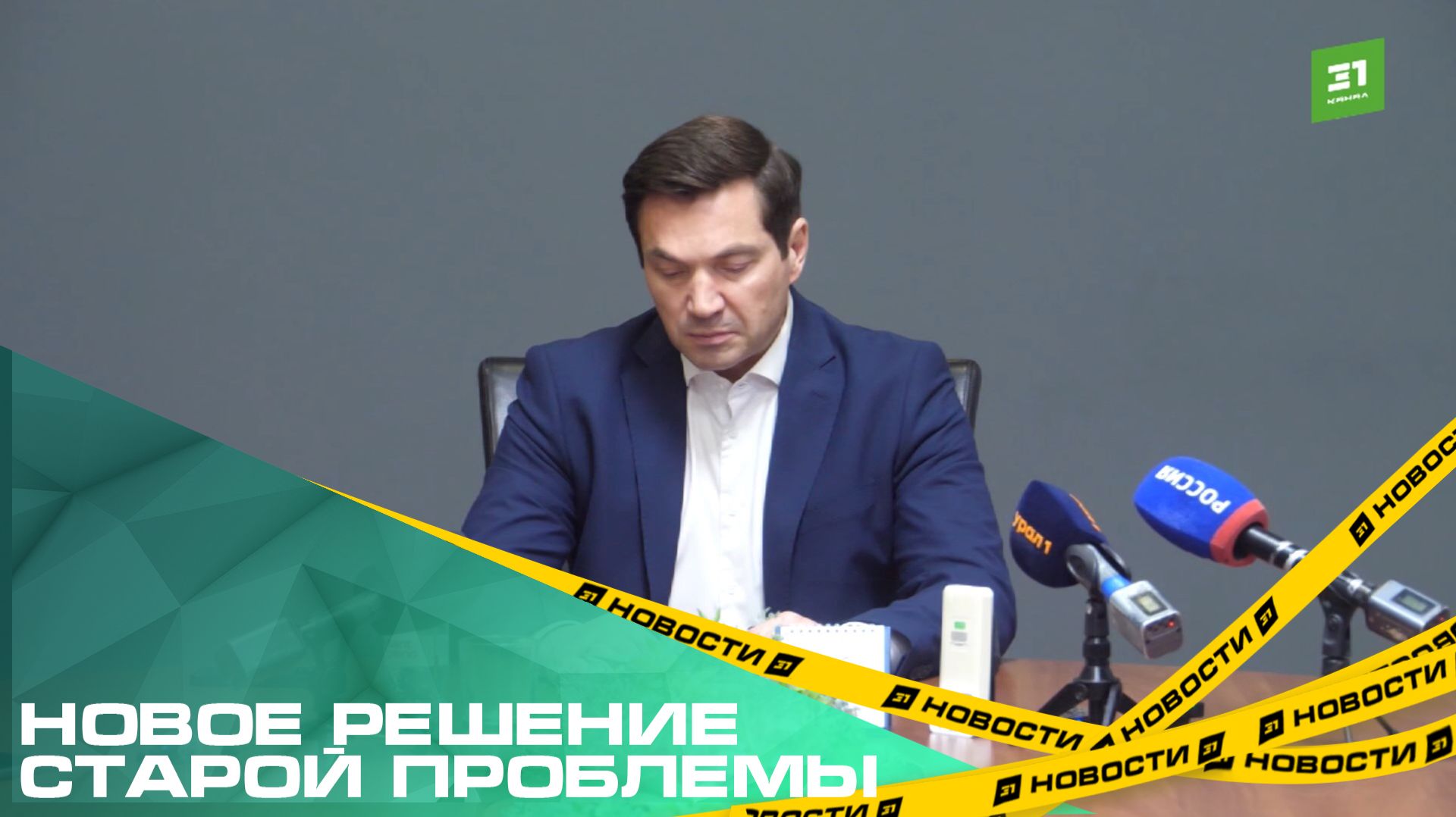 В Челябинске создана муниципальная служба для отлова бездомных животных смотреть онлайн