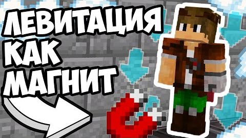 ЧТО ПРОИСХОДИТ С ЭФФЕКТАМИ МАКСИМАЛЬНОГО УРОВНЯ Майнкрафт смотреть онлайн