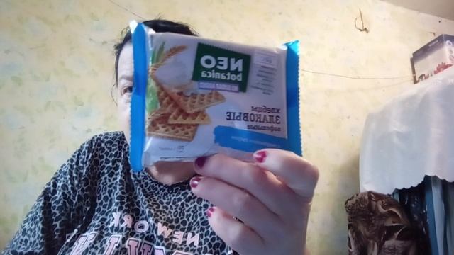 27-11-2025 распаковка чек. ваша попрашайка сплетница смотреть онлайн