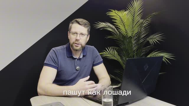 Все хотят хороших сотрудников! А почему они должны работать у вас?