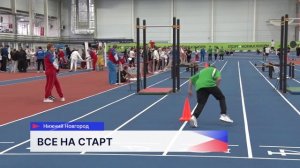 На фестивале «Спорт для всех» собрались 200 молодых людей из Нижегородской области