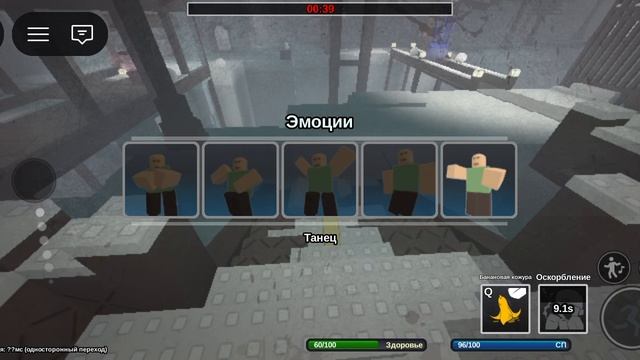 Die Of Death ЛМС последнего выжившего и Омега флауя