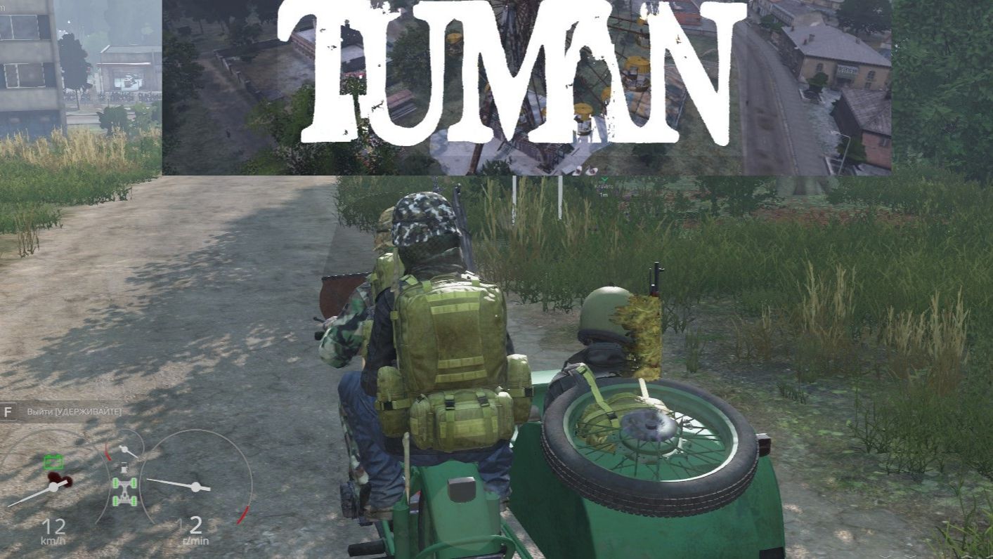 "Ежики в Тумане".Dayz Tuman PVE-