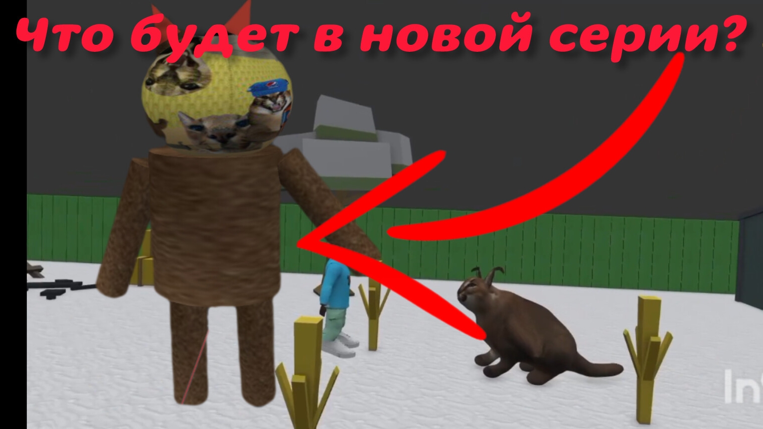 Что будет в новой серии Тимохи и Шлёпы? смотреть онлайн