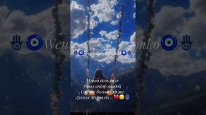 🪬Цыганская песня ищут забытая 🫀😒душевная  цитай 🫀💔😢 ….2025