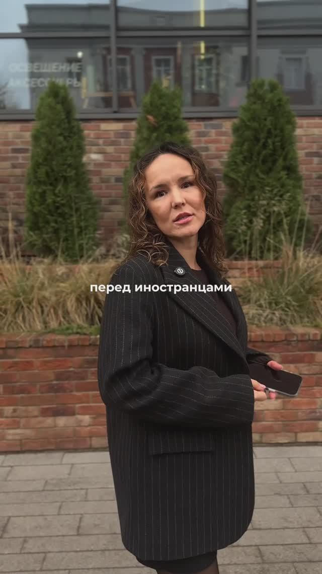 Наконец-то новый терминал! смотреть онлайн