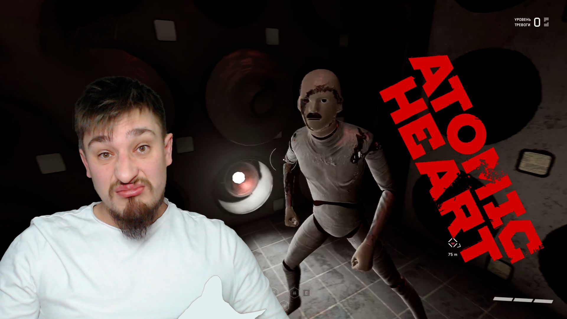 ДОПРЫГАЛСЯ! ▶ ATOMIC HEART №6 смотреть онлайн
