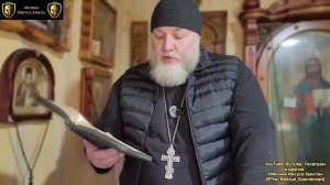 Борода (Плохой батюшка) про посты