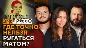 эКспрессо. Атака на Кубань, дипфейки с медиаперсонами, запрет слова "жопа"