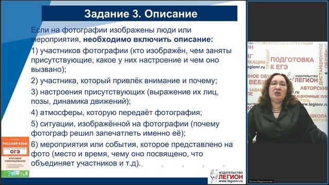 Экспресс-подготовка к итоговому собеседованию в 9-м классе смотреть онлайн