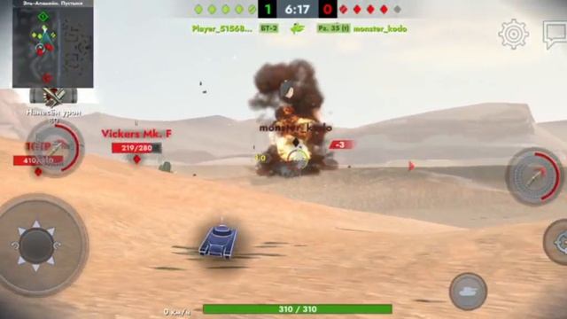 Очередной бой в танках смотреть онлайн