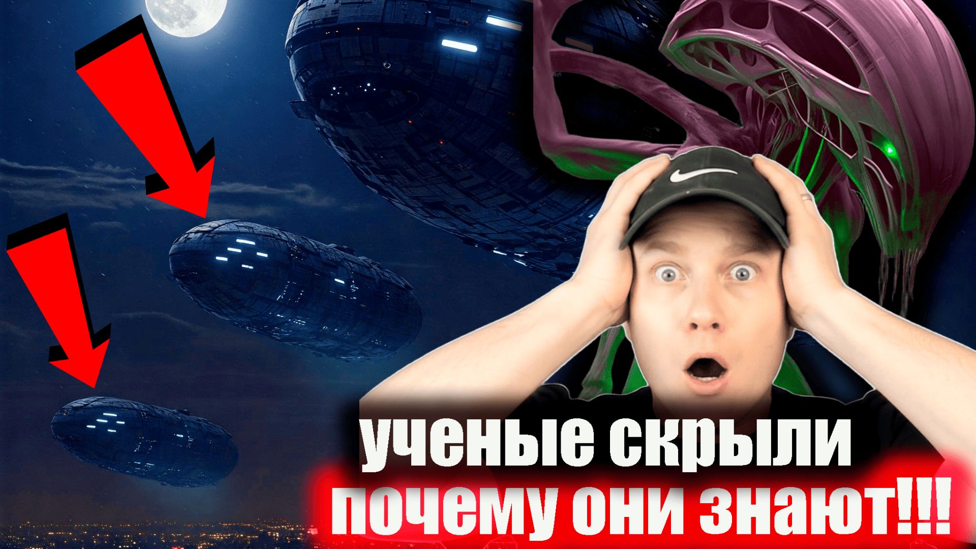 Необъяснимо: НЛО патрулируют руины древней цивилизации. смотреть онлайн
