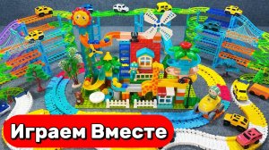 ИГРУШЕЧНАЯ ТРАССА С МАШИНКАМИ ДЛЯ ДЕТЕЙ 🚗 АСМР СБОРКА ГОНОЧНОЙ ТРАССЫ СО СПРОТИВНЫМИ МАШИНКАМИ