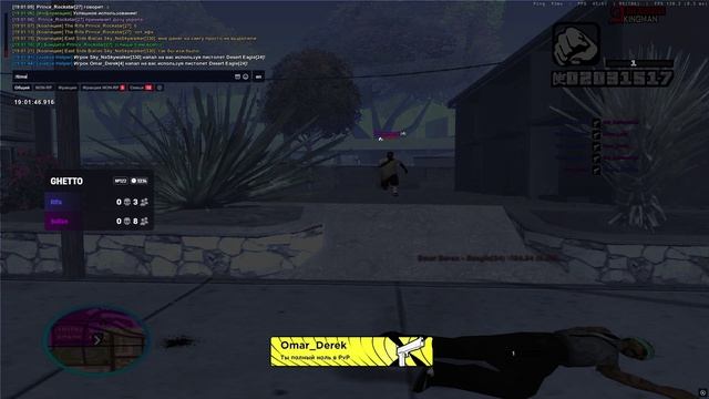 пумпумпум смотреть онлайн