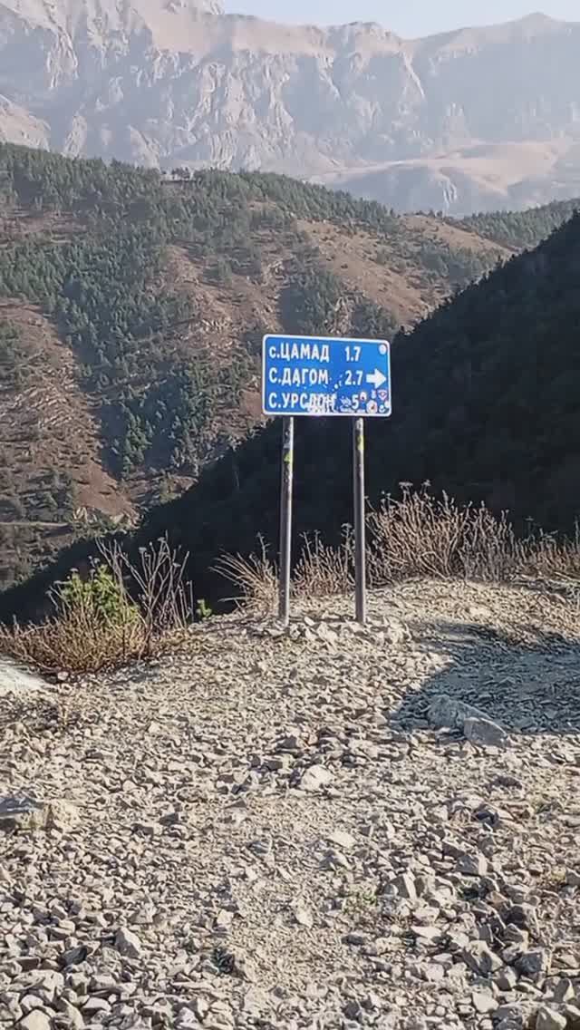 Урсдонская наскальная крепость