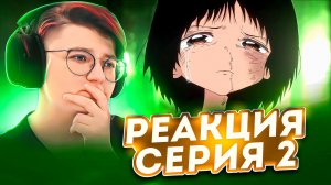 Реакция на аниме Первородный грех Такопи Серия 2
