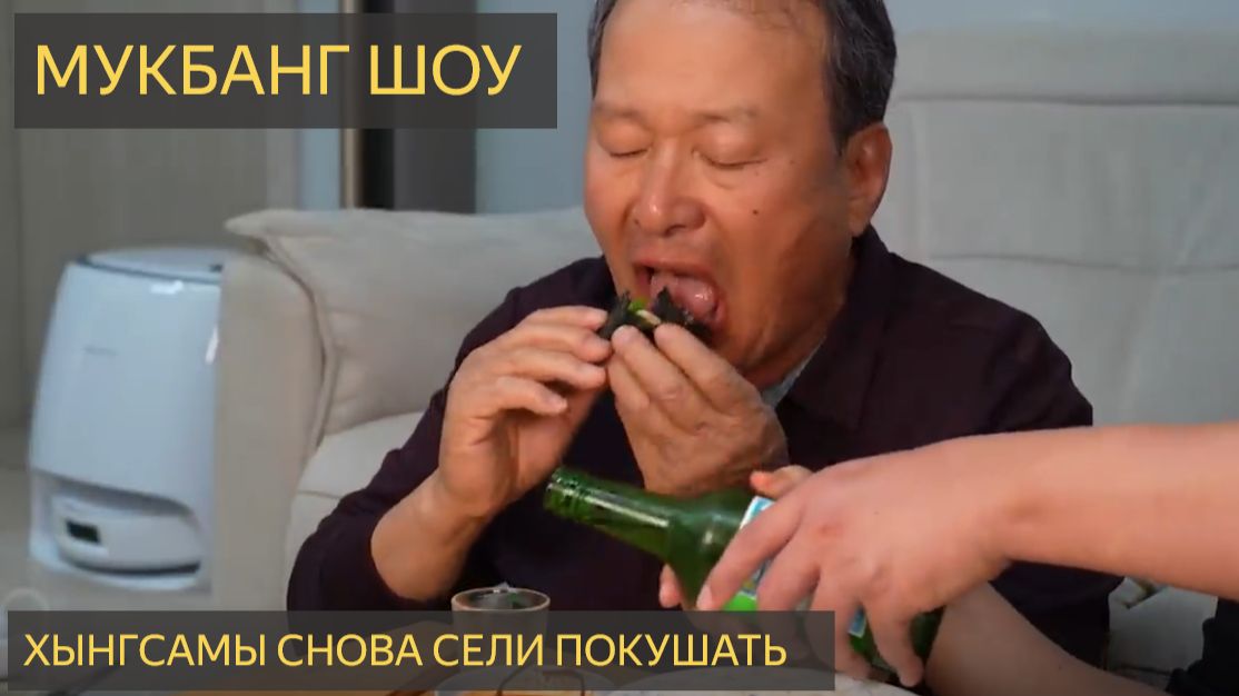 Зимний пир с квамеги лапша мори, жареная в масле и тушёная квамеги - Mukbang шоу еды смотреть онлайн
