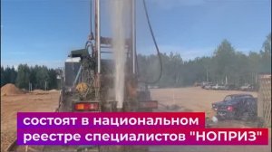 Первый ролик о компании