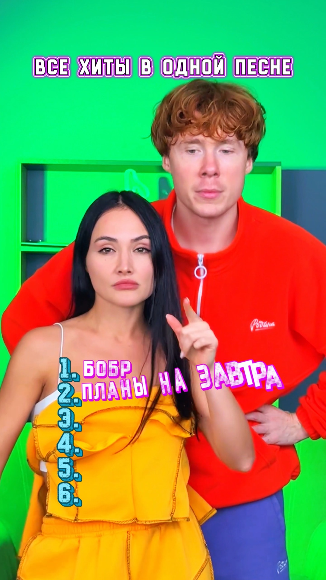 Узнали все песни?) смотреть онлайн