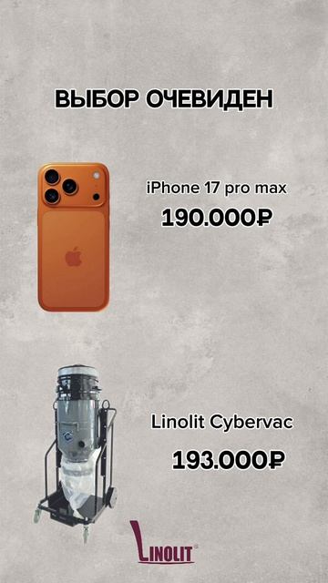 Выбор очевиден смотреть онлайн