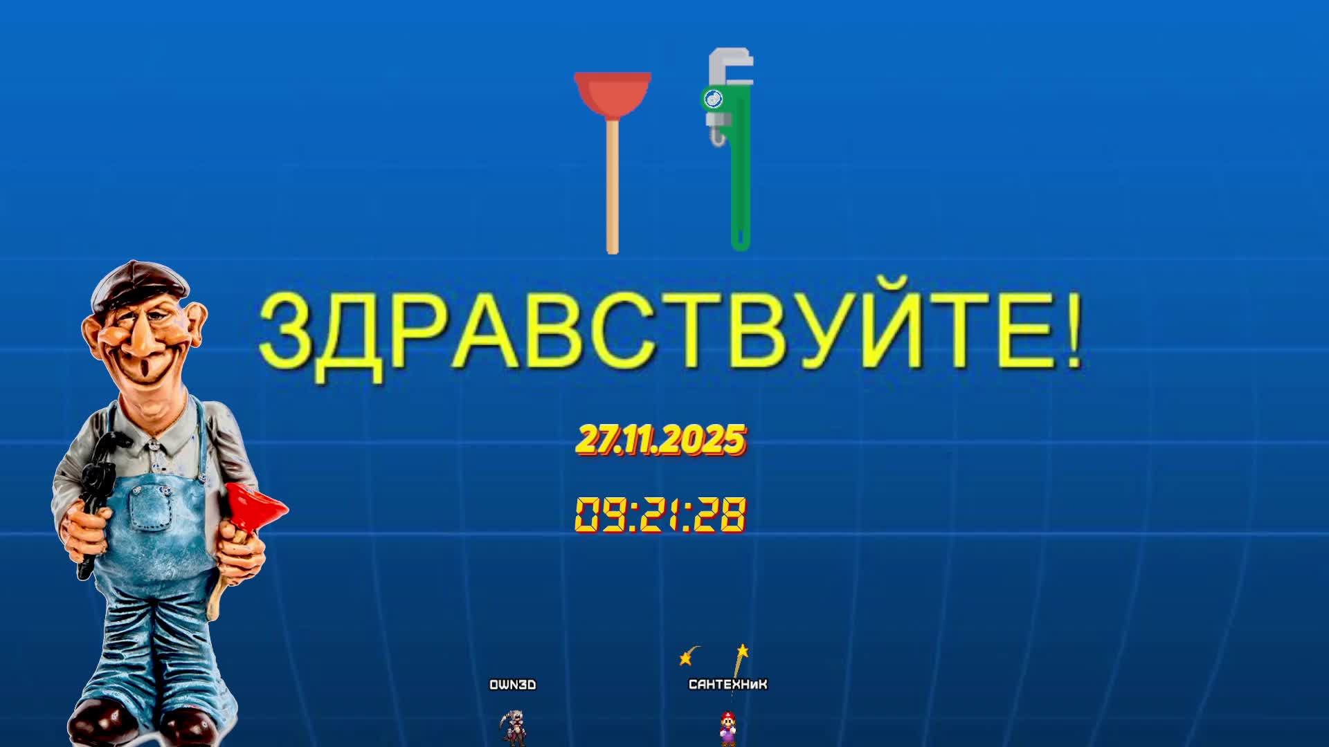 Видеоигры + музыка 70х-80х-90х