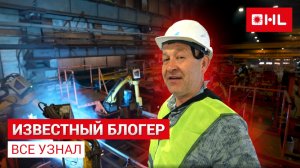 Популярный блогер увидел работу станка HL на крупнейшем заводе по производству прицепов!