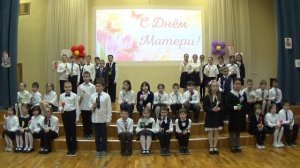 "День матери" 4-О и 4-П классы